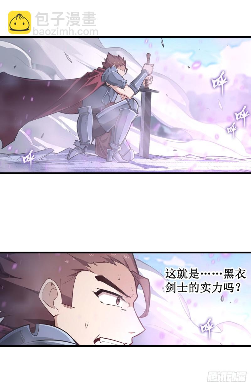 第142话 绝对碾压31