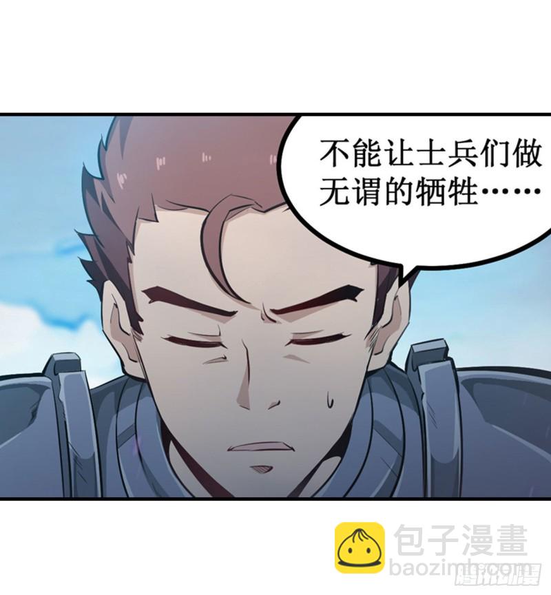 第142话 绝对碾压35