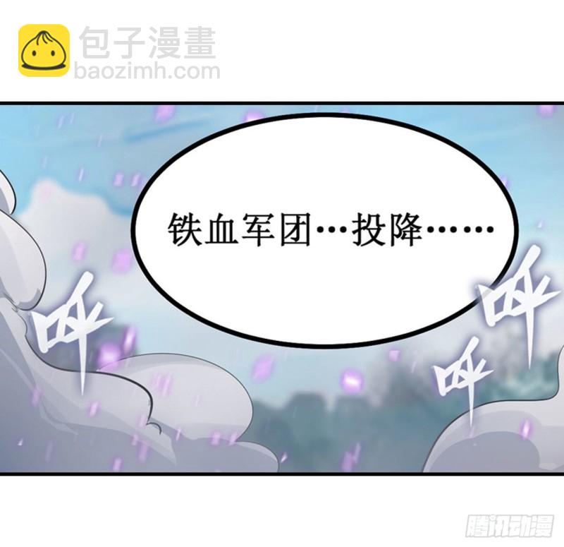 第142话 绝对碾压36