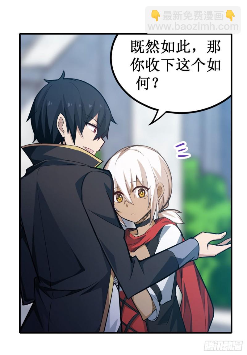 第143话 别逞强了20
