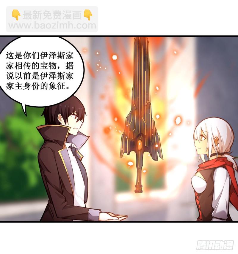 第143话 别逞强了28
