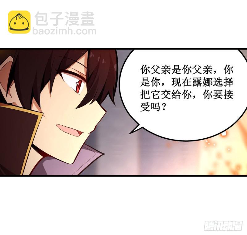 第143话 别逞强了30