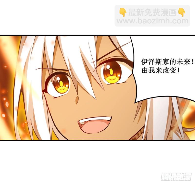 第143话 别逞强了34