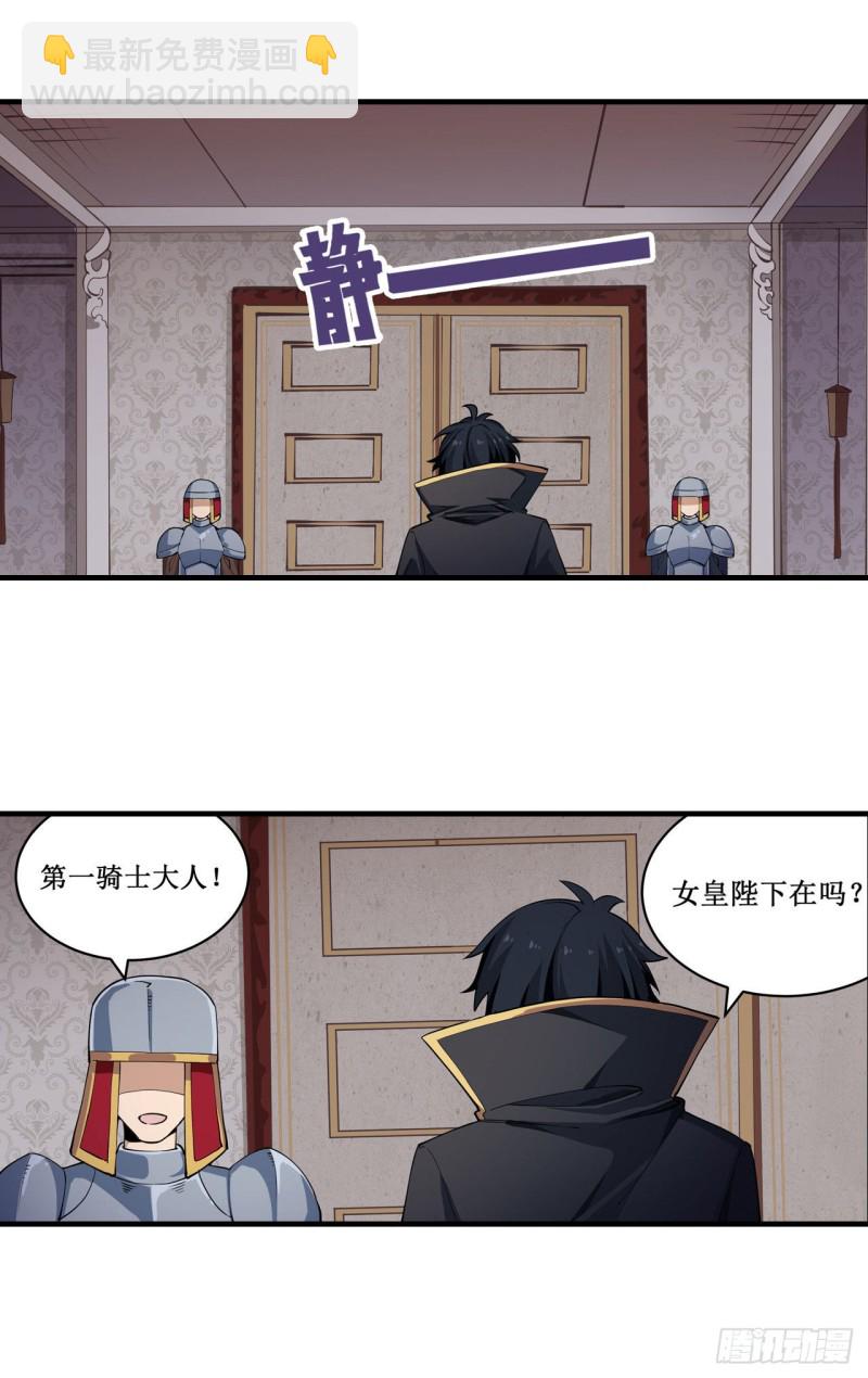 第144话 吃醋1