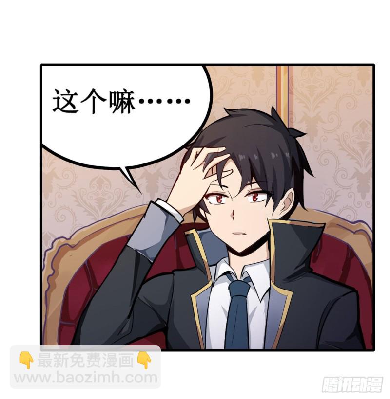 第144话 吃醋10