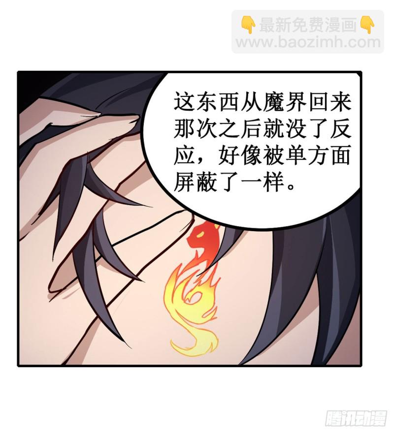 第144话 吃醋11