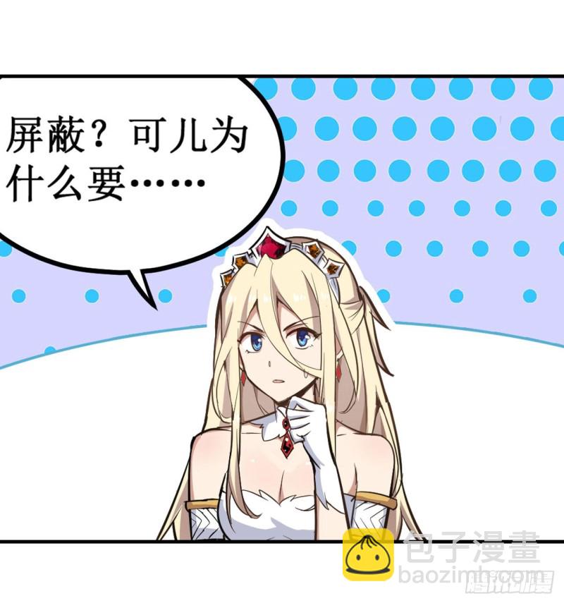 第144话 吃醋12