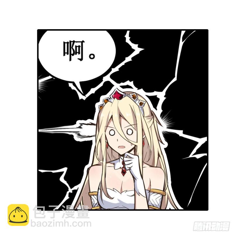 第144话 吃醋13