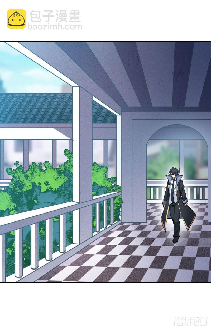 第144话 吃醋21