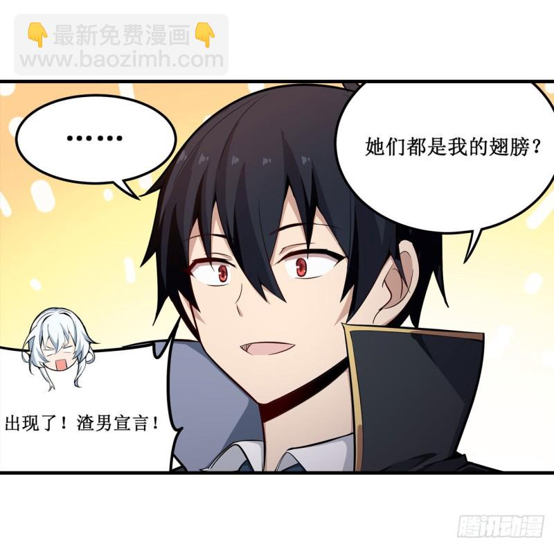 第144话 吃醋26