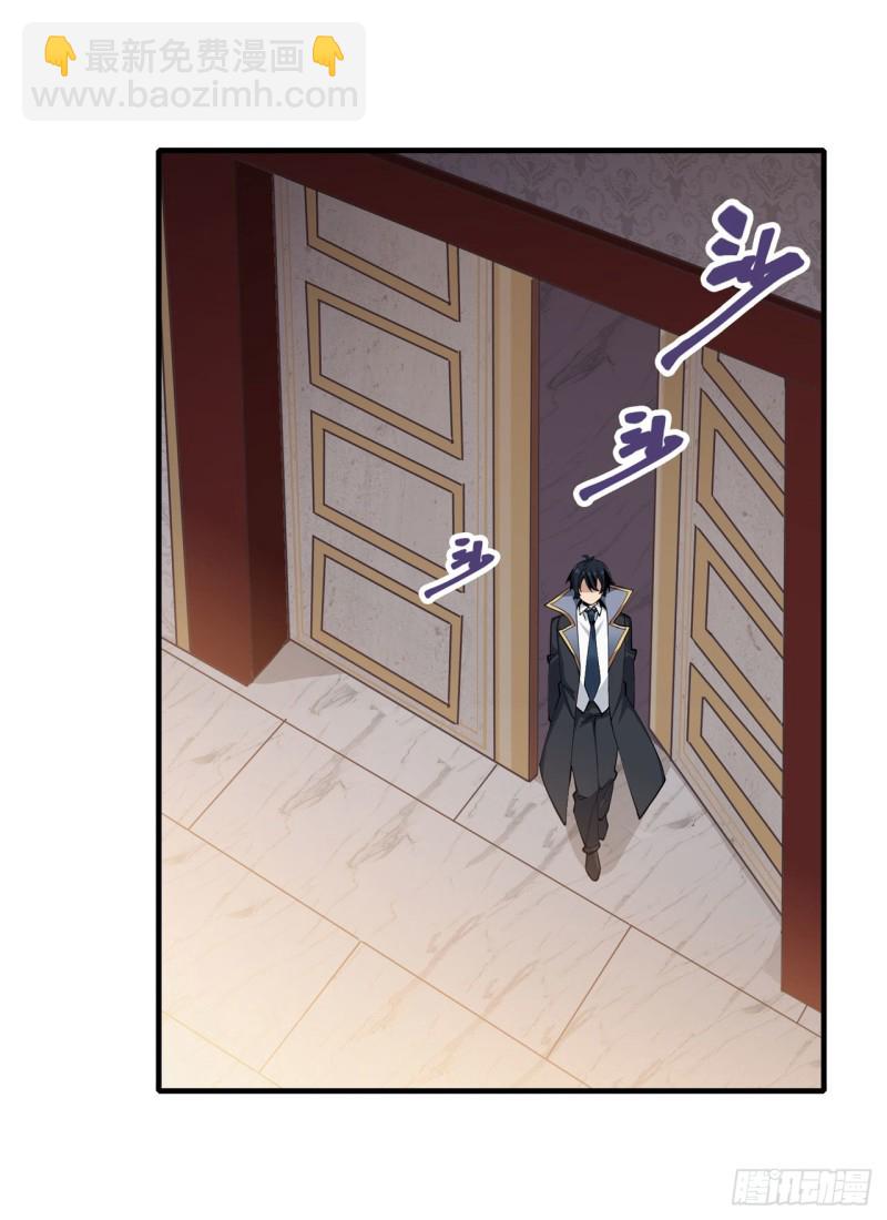 第144话 吃醋3