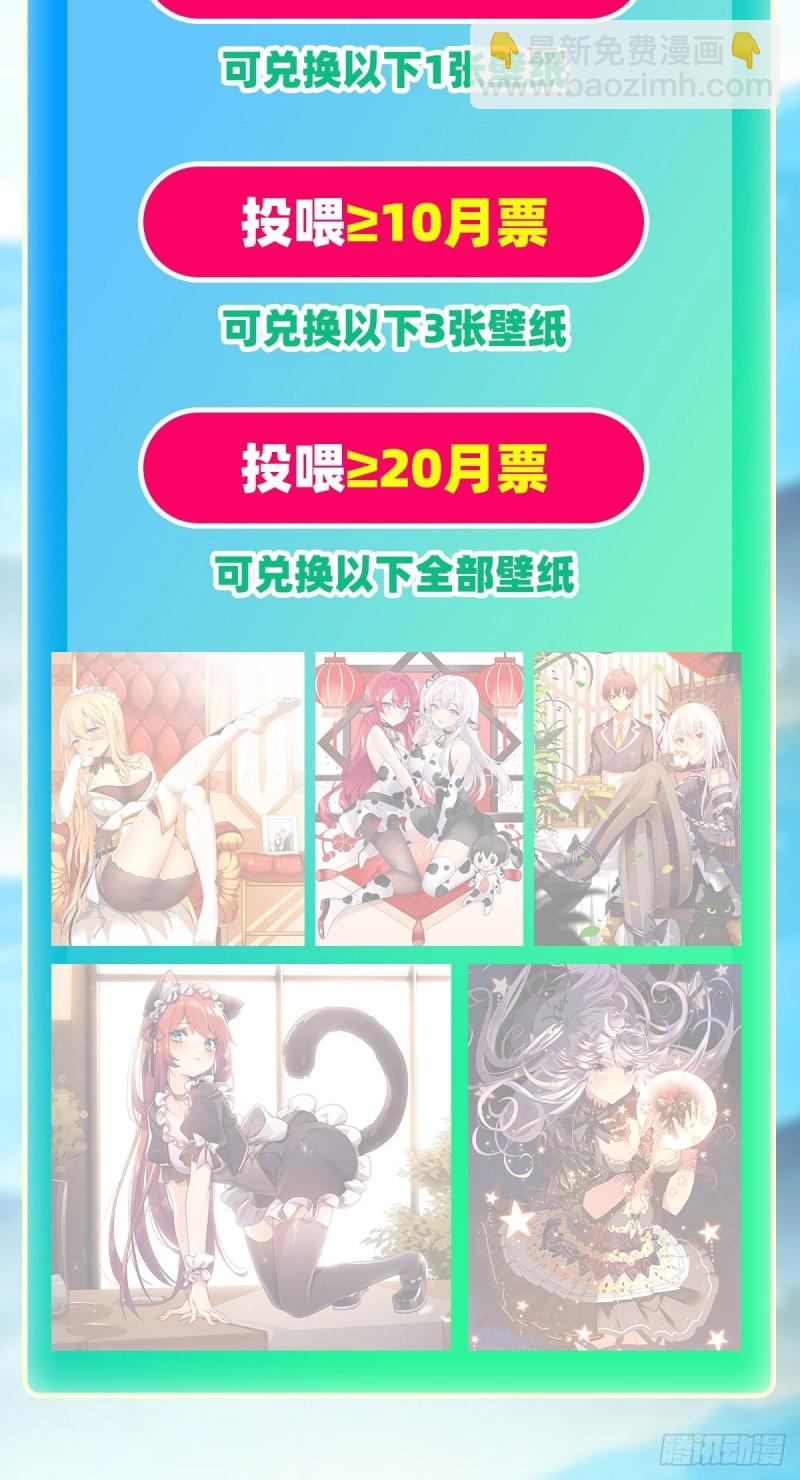 第144话 吃醋38