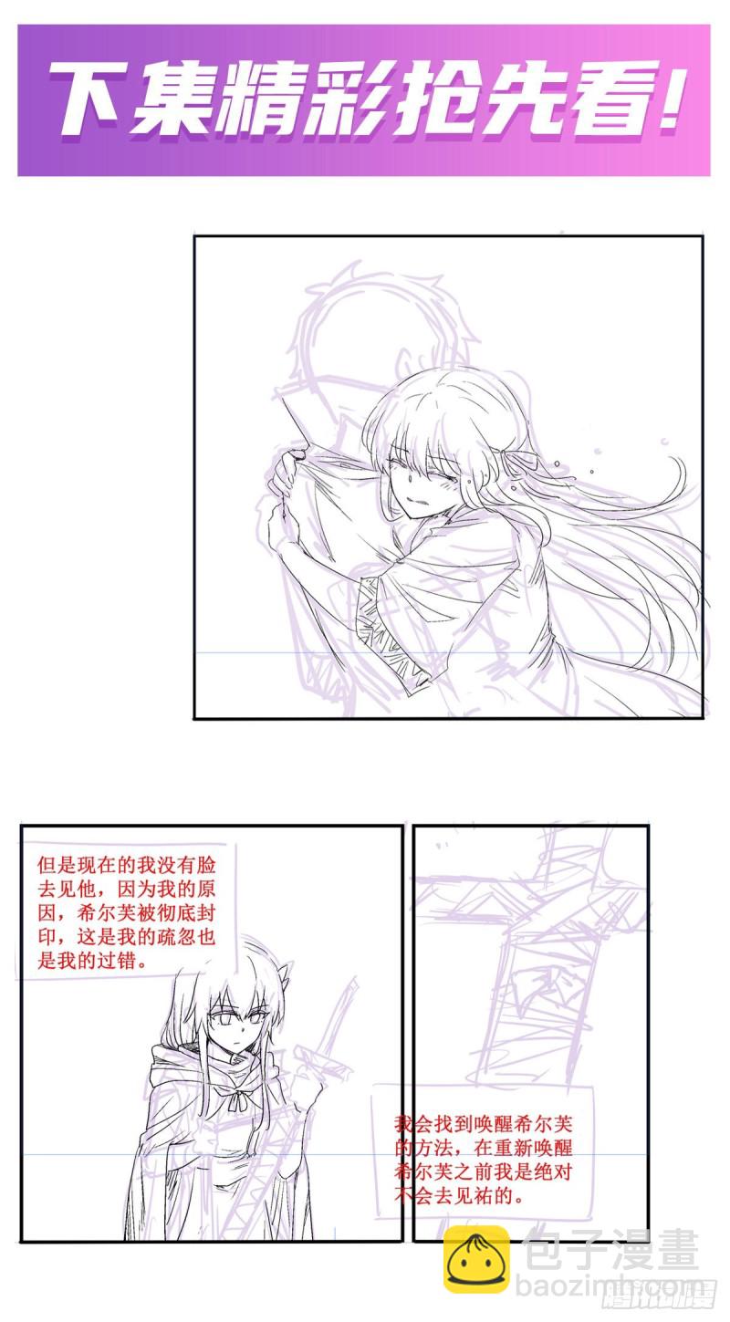 第144话 吃醋39
