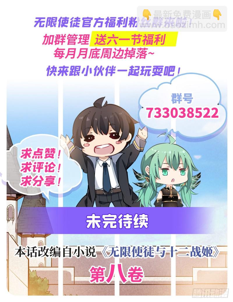 第144话 吃醋40