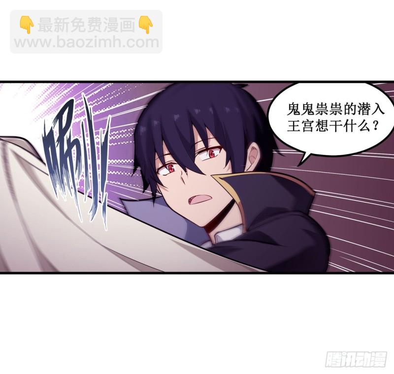 第145话 笨蛋师傅10