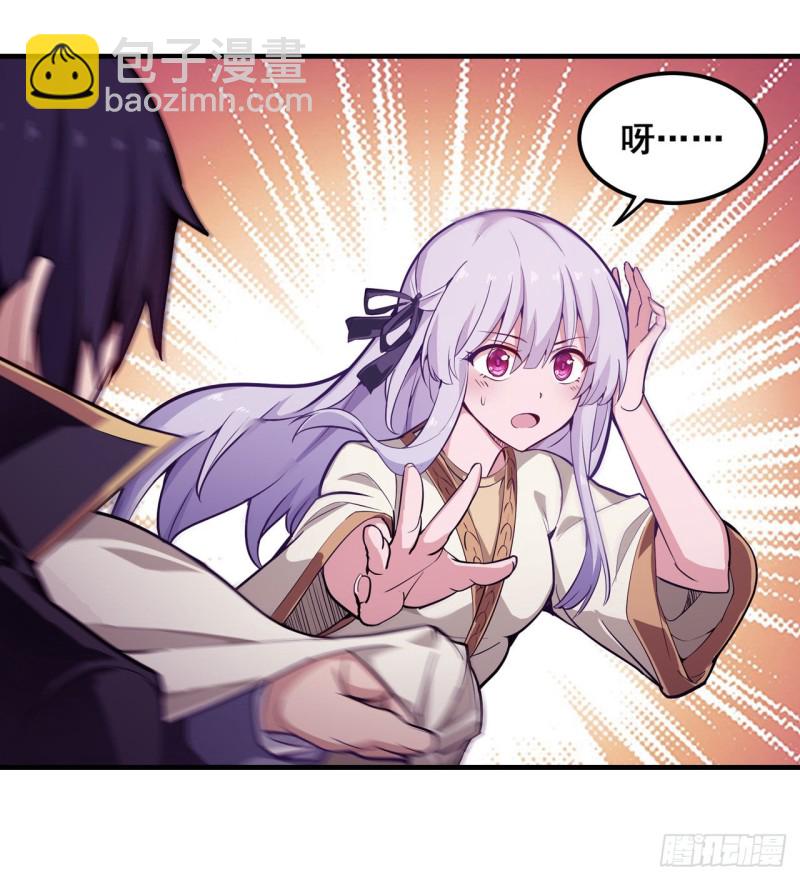 第145话 笨蛋师傅11