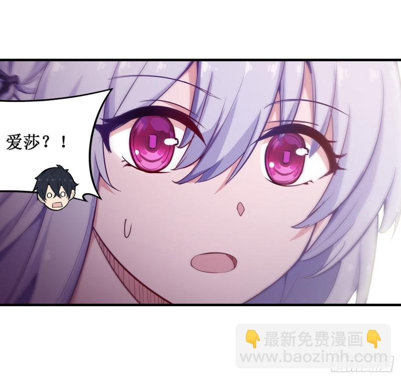 第145话 笨蛋师傅12
