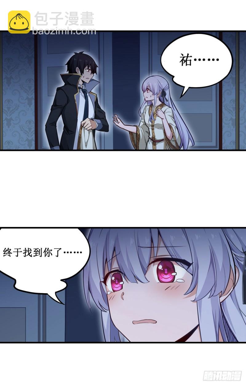 第145话 笨蛋师傅13
