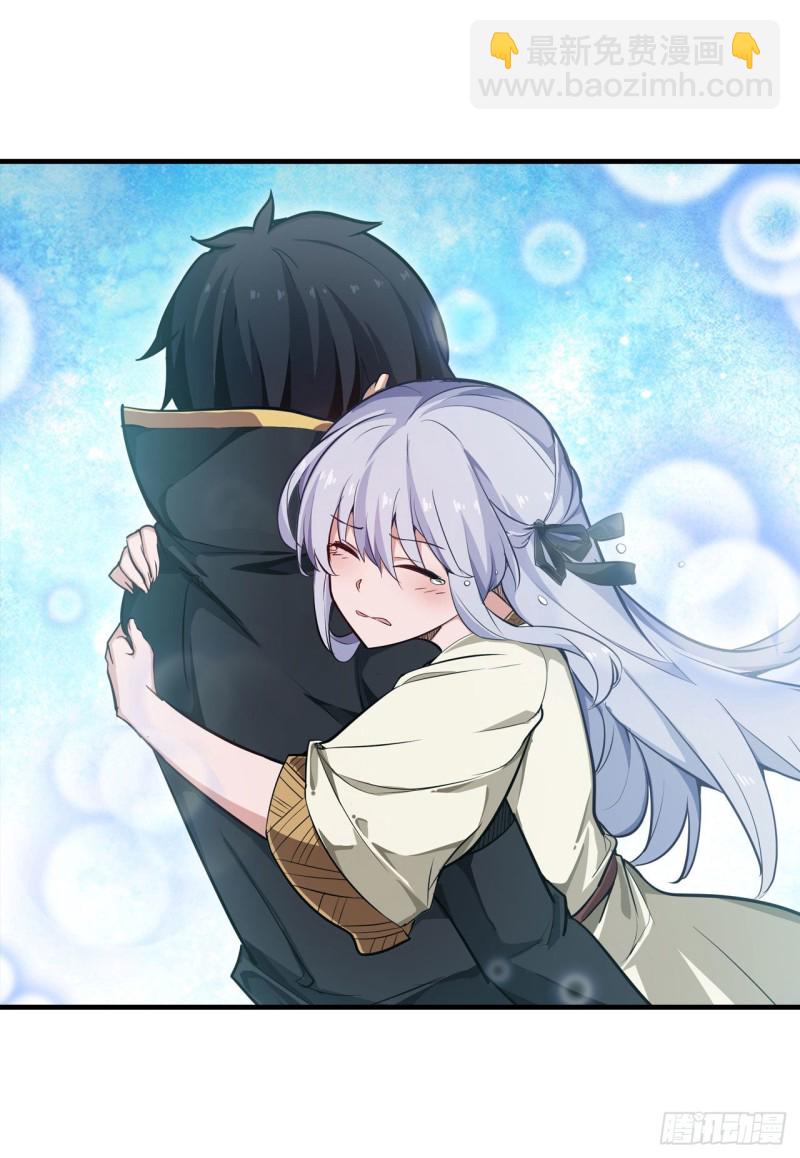 第145话 笨蛋师傅14