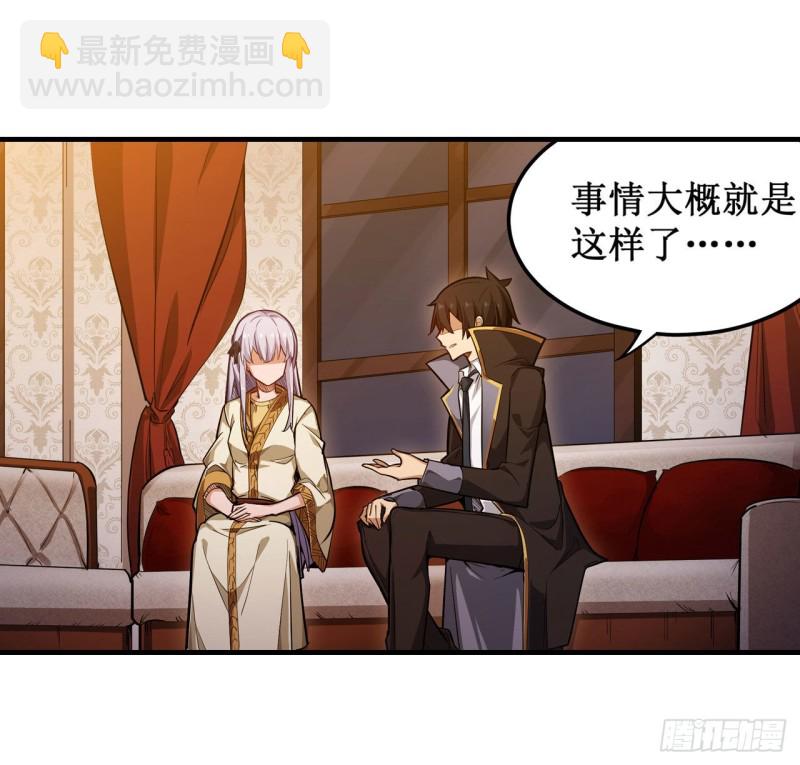 第145话 笨蛋师傅19