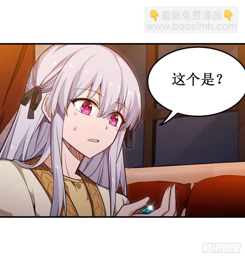 第145话 笨蛋师傅22