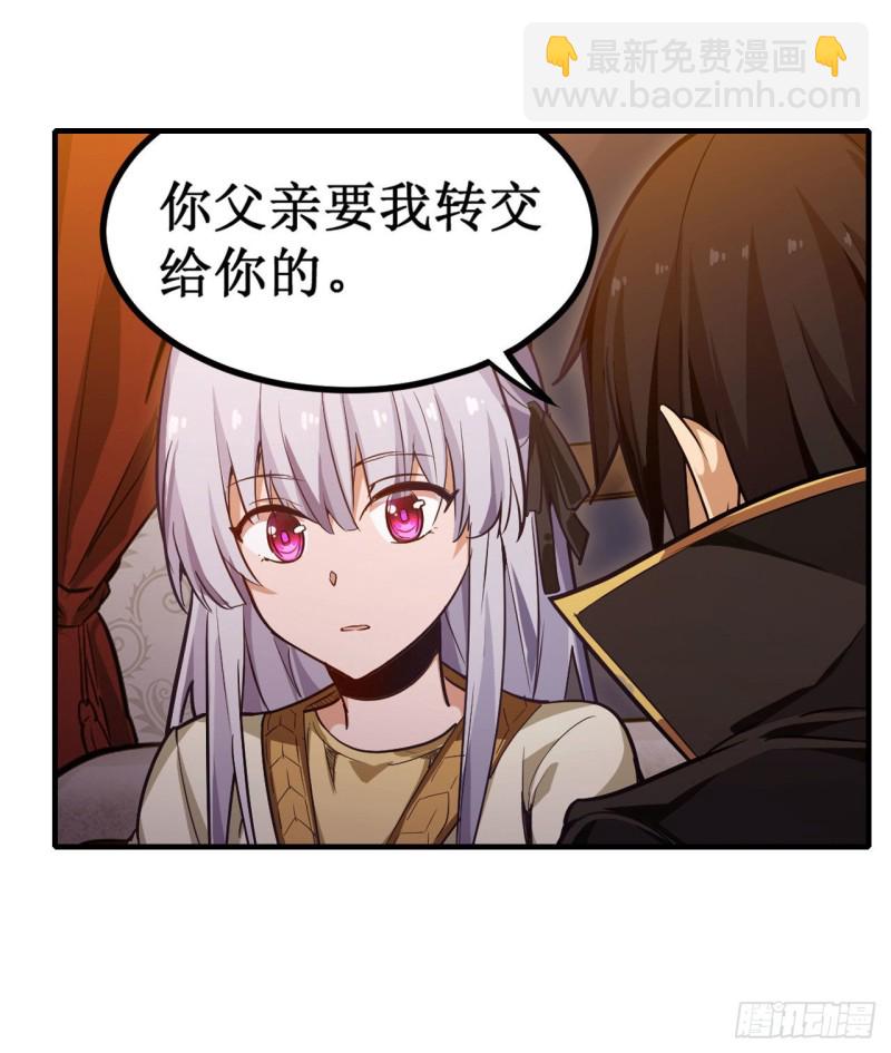第145话 笨蛋师傅23