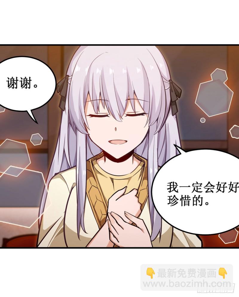 第145话 笨蛋师傅28