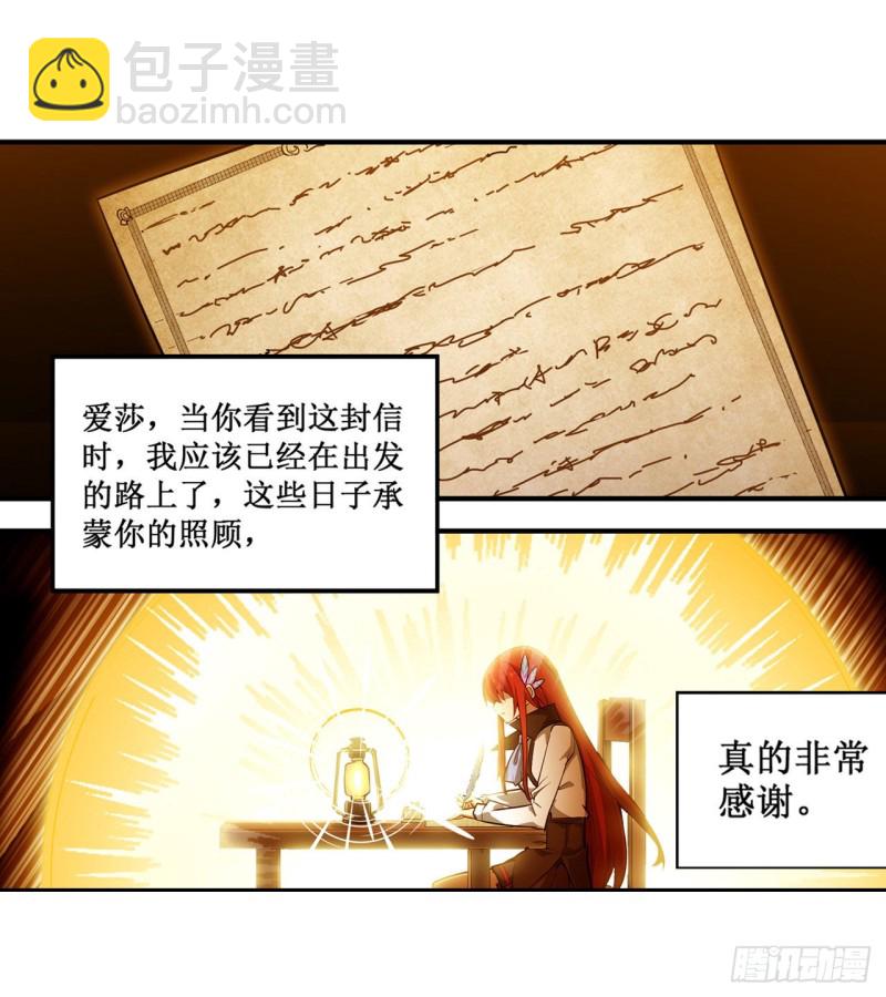 第145话 笨蛋师傅39