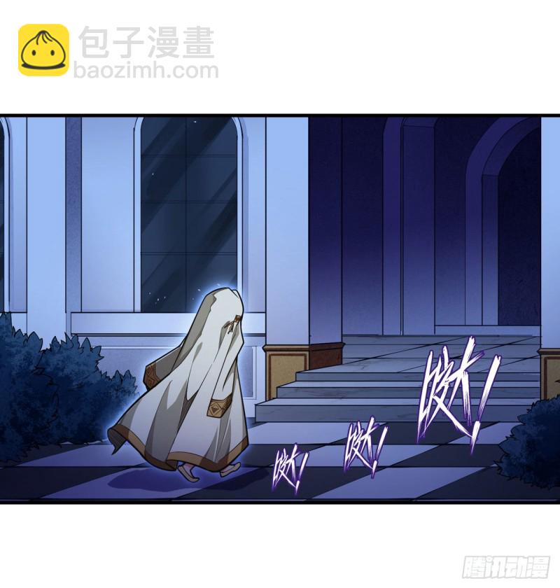 第145话 笨蛋师傅4