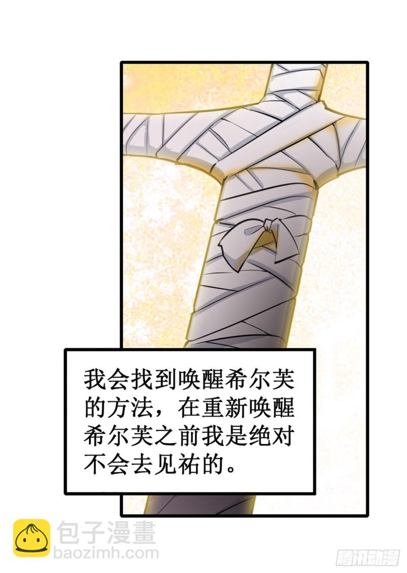 第145话 笨蛋师傅43
