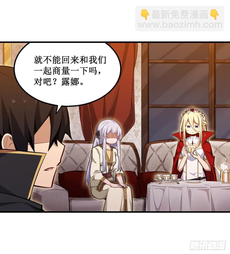 第145话 笨蛋师傅48