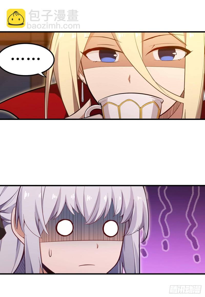 第145话 笨蛋师傅53