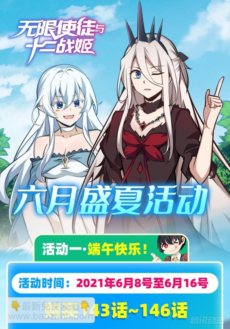 第145话 笨蛋师傅55