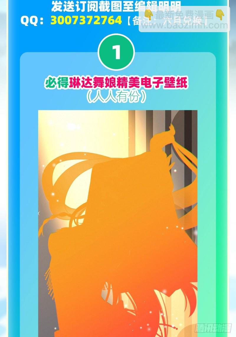 第145话 笨蛋师傅56
