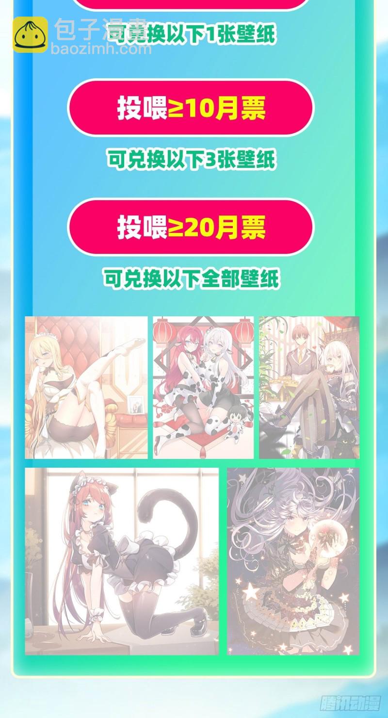 第145话 笨蛋师傅58
