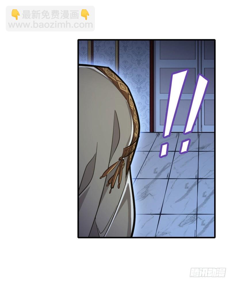 第145话 笨蛋师傅6