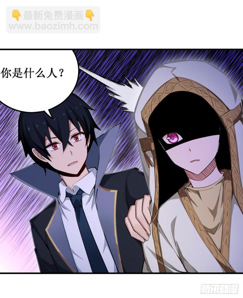 第145话 笨蛋师傅9
