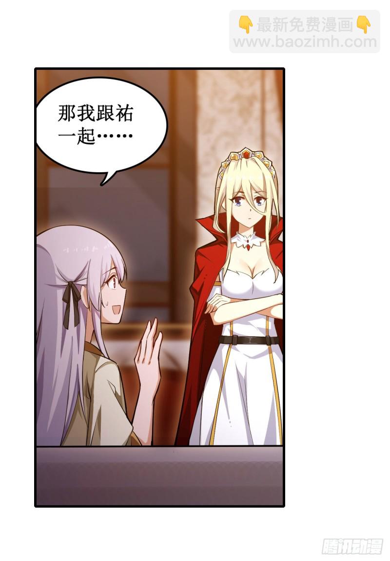 第146话 遵命，吾皇13