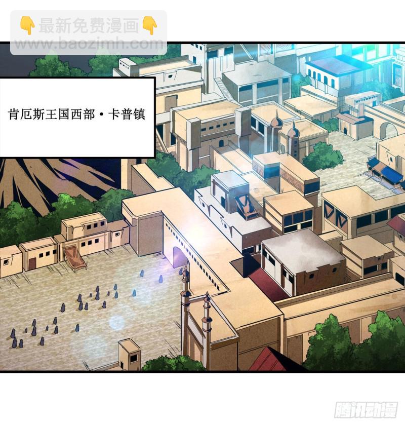 第146话 遵命，吾皇25