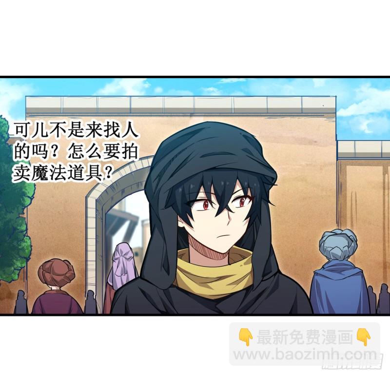 第146话 遵命，吾皇31