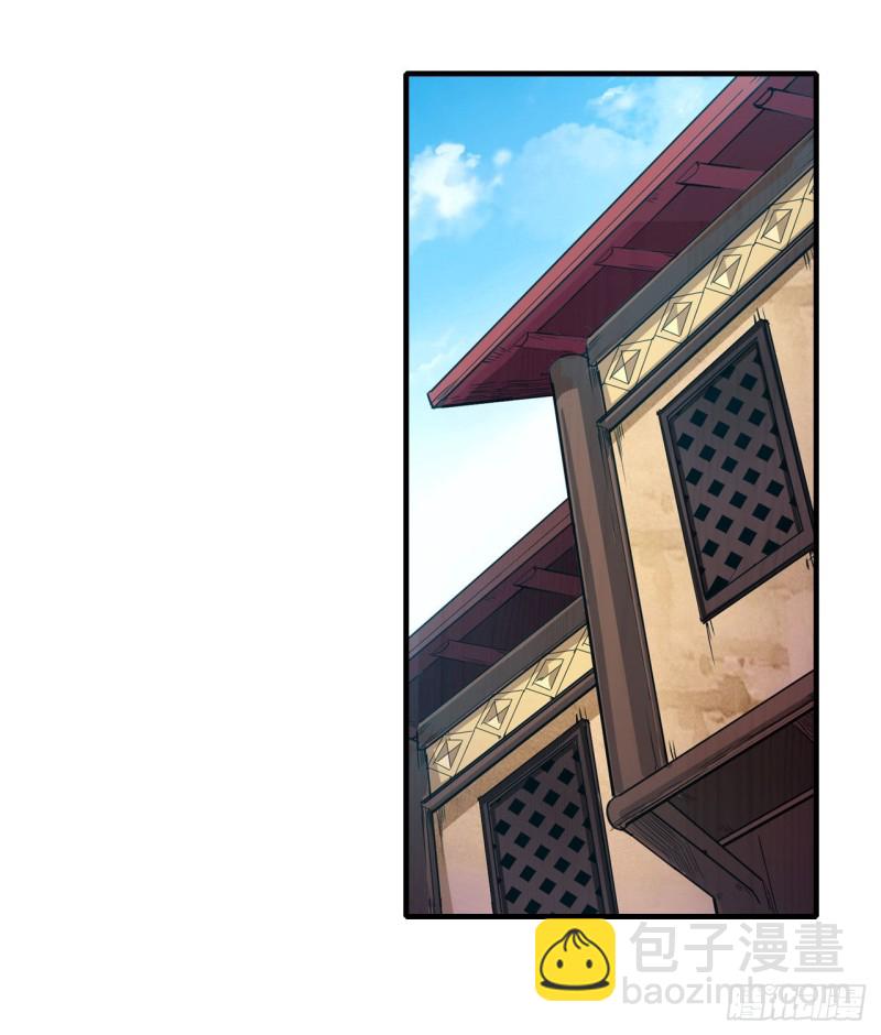 第146话 遵命，吾皇33