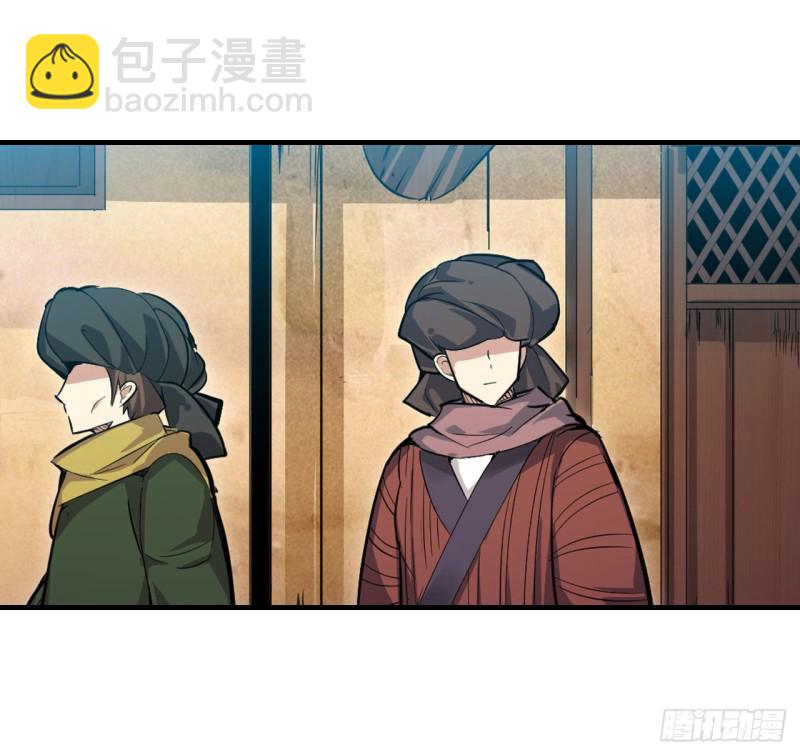 第146话 遵命，吾皇34