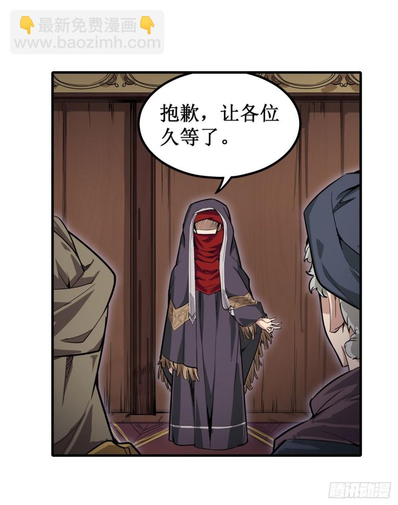 第146话 遵命，吾皇38