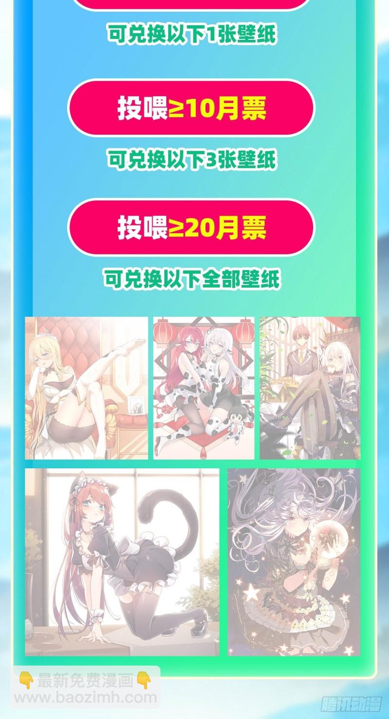 第146话 遵命，吾皇46