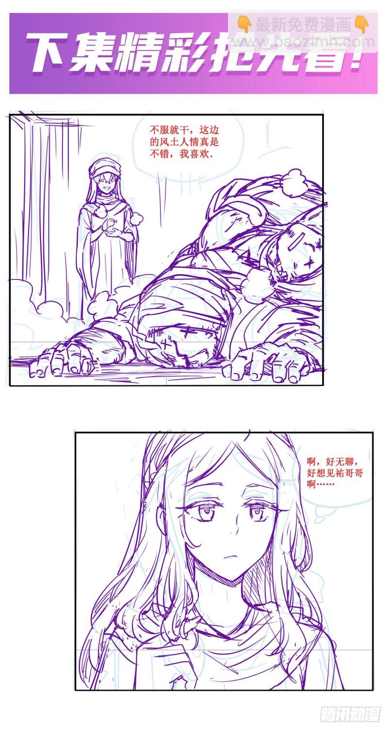 第146话 遵命，吾皇47