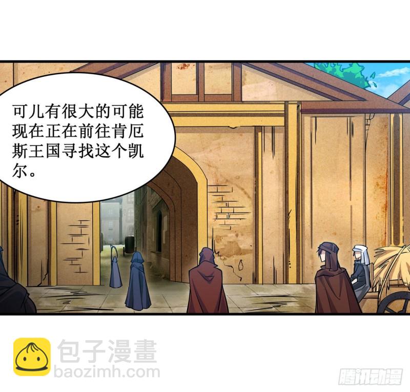 第146话 遵命，吾皇6