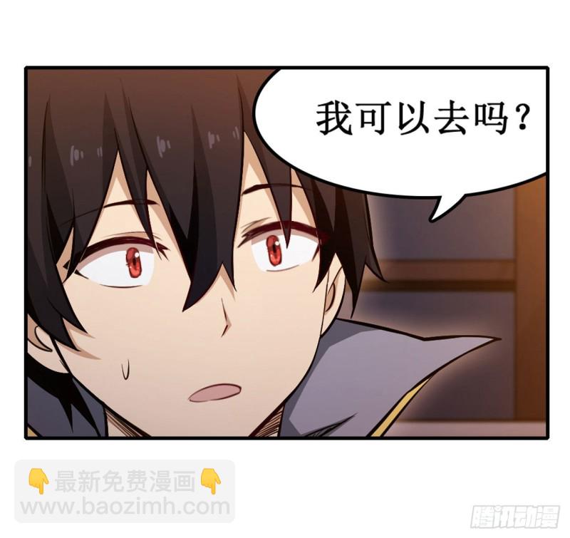 第146话 遵命，吾皇8
