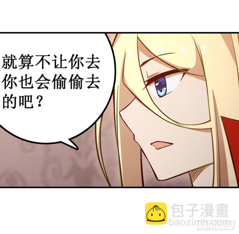 第146话 遵命，吾皇9