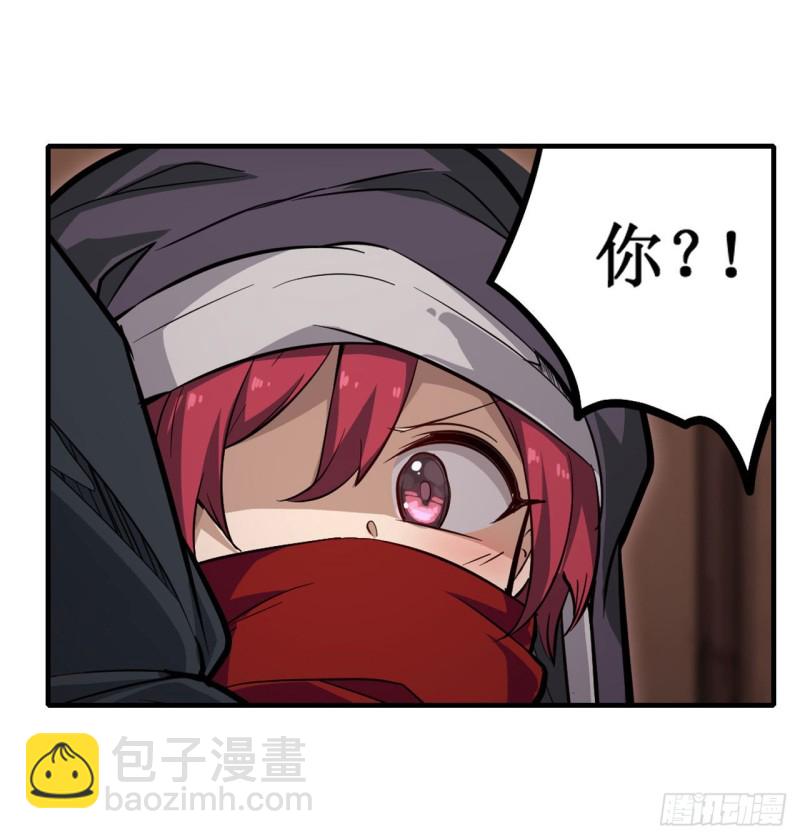 第147话 你这个变态！12