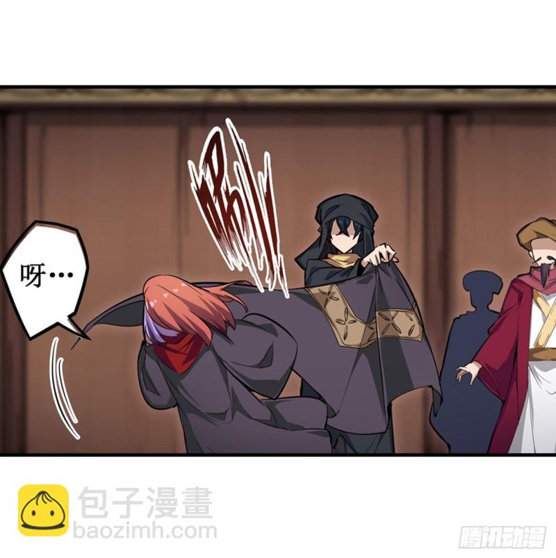 第147话 你这个变态！15